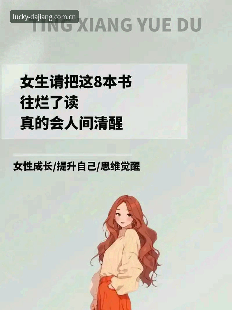 资深用户分享：从“天天刷页面”到看懂每天总翻这一页数据站，我经历了什么