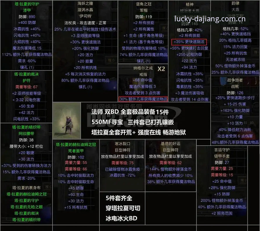 4个关键瞬间看懂挪威1-0塞内加尔：半场攻防密码全拆解